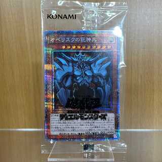 オベリスクの巨神兵 プリズマティックシークレットレア PGB1-JPS02 遊戯王