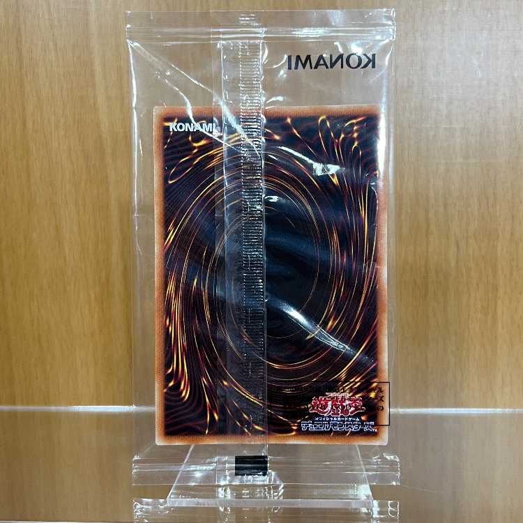 Obelisk the Tormentor Prismatic Secret Rare PGB1-JPS02 Yu-Gi-Oh!