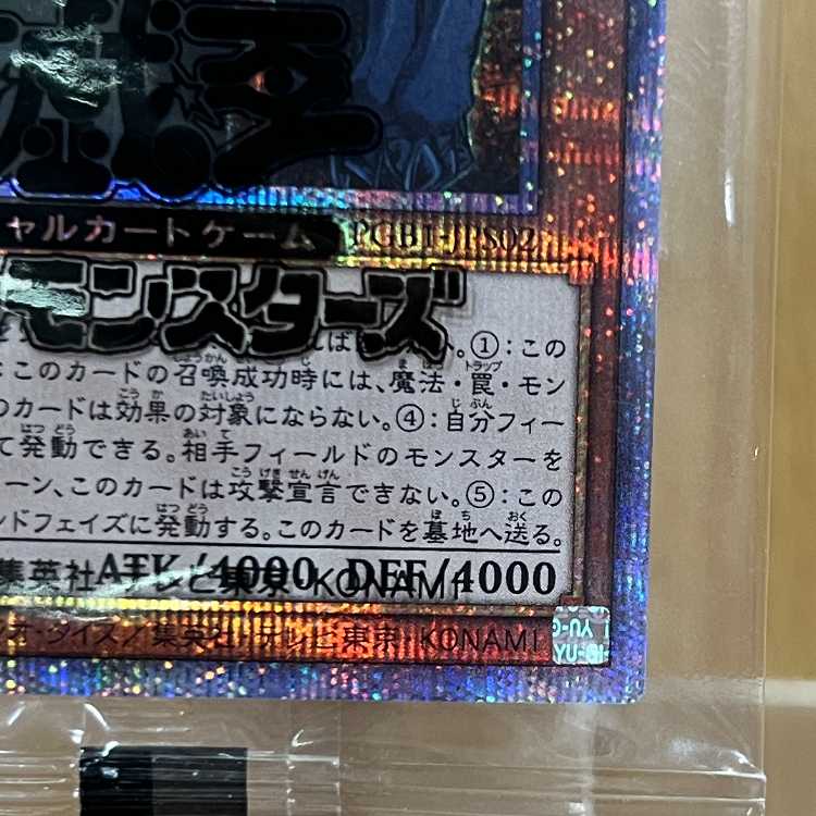 Obelisk the Tormentor Prismatic Secret Rare PGB1-JPS02 Yu-Gi-Oh!