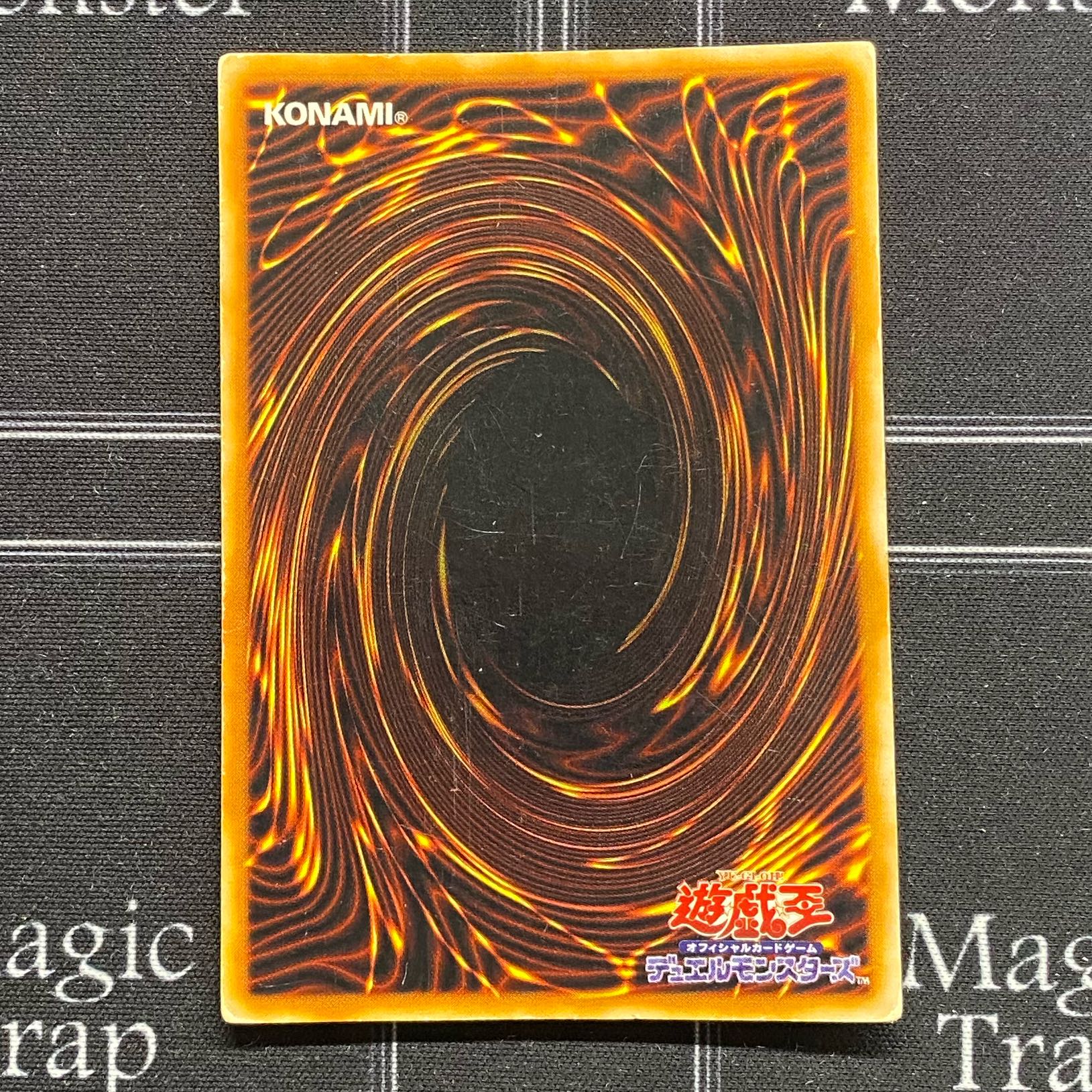 Yu-Gi-Oh OCG Exodia Set - Secret Rare - 2nd period ver. (Used