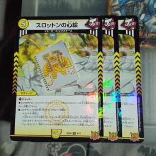 Set Discount Slotton's Heart Painting Set of 3