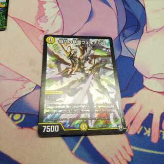 闘門の精霊ウェルキウス