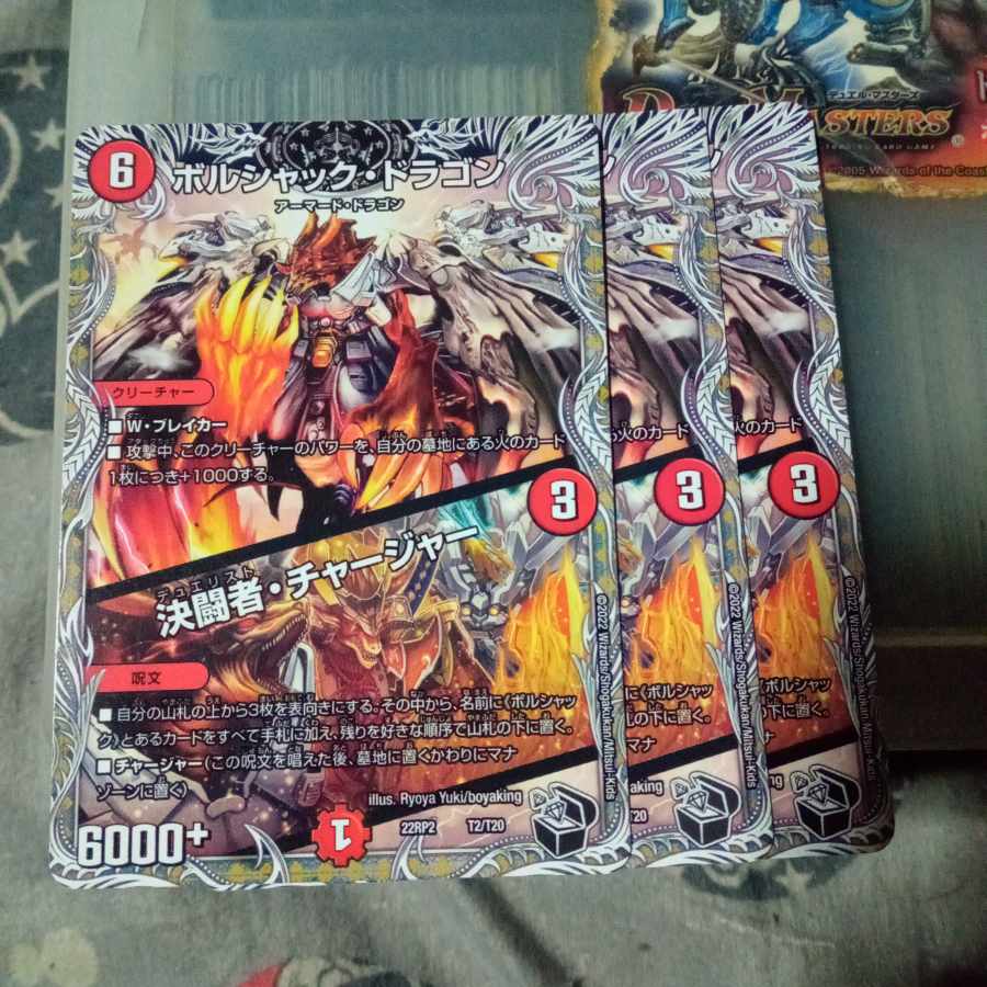 Set Discount Bolshack Dragon|Decisive Fighting Man/Charger, Set of 3