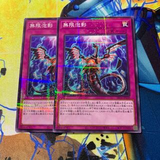 Infinite Impermanence Parallel Normal SR14-JP039