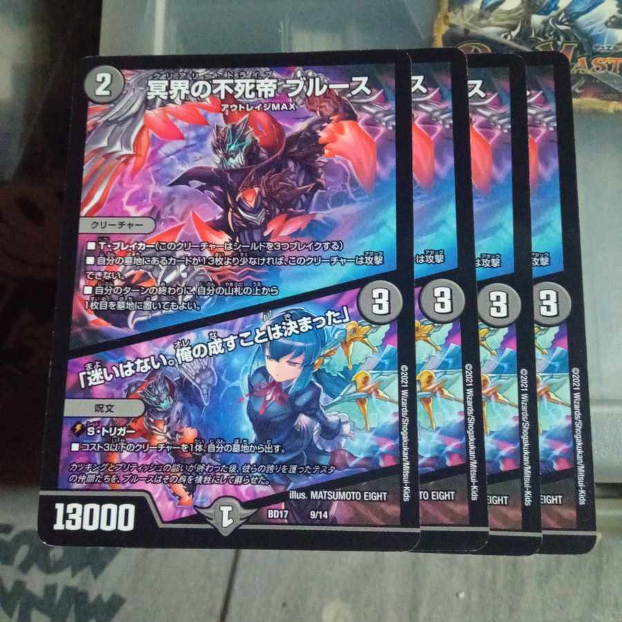 Set Discount Snubbulls, Immortal Emperor of the Underworld I've decided what I'm going to do." 9/14 Set of 4