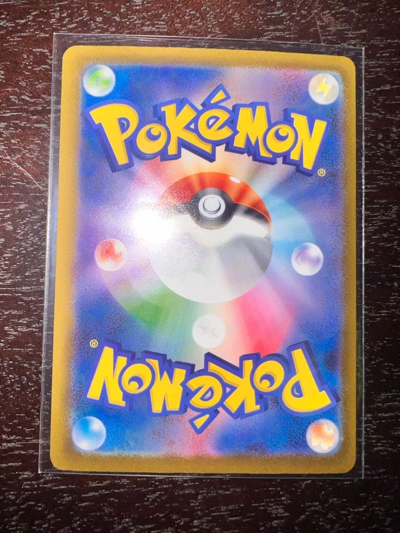 ミライドンex UR 358/190