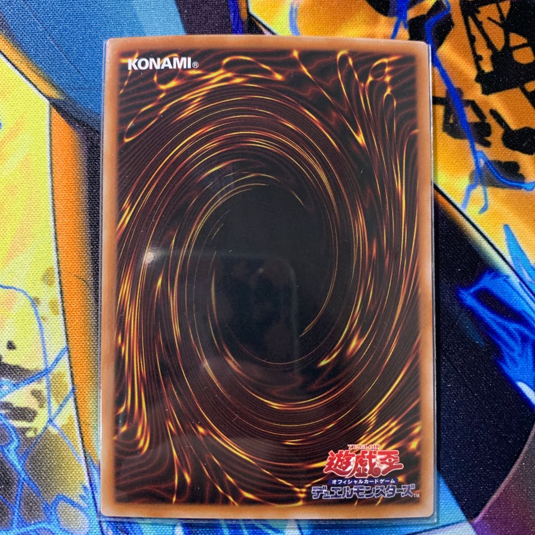 SD46　レッドデーモンズドラゴン【シークレット】１枚