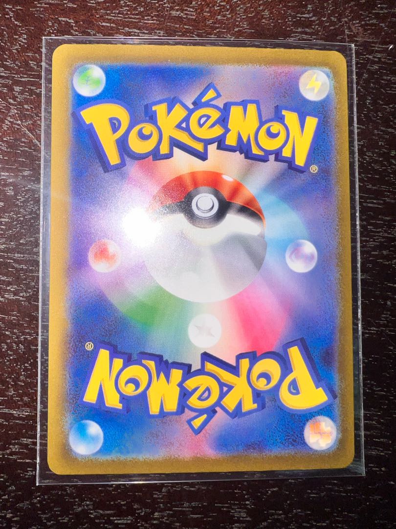 クワッス S 224/190 1枚