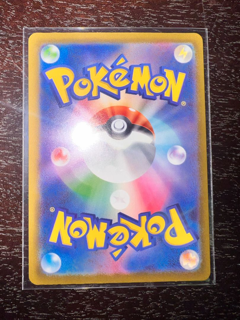 ホゲータ S 215/190 1枚