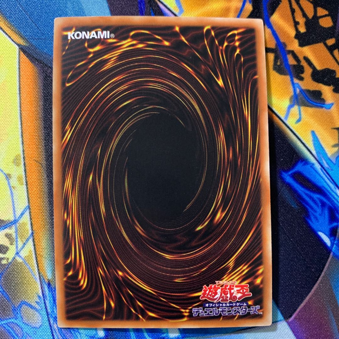 Yu-Gi-Oh Invoked Mechaba Asia Edition Secret