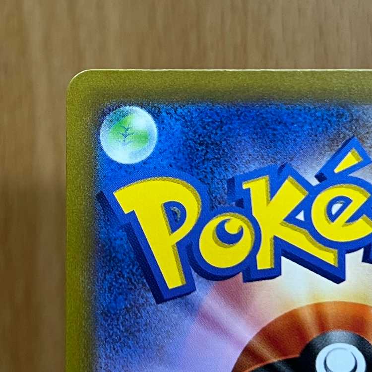 Jade Companions SR 249/172 S12a Pokémon Card Game Pokéka