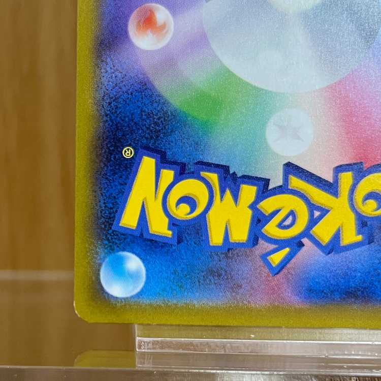 Jade Companions SR 249/172 S12a Pokémon Card Game Pokéka