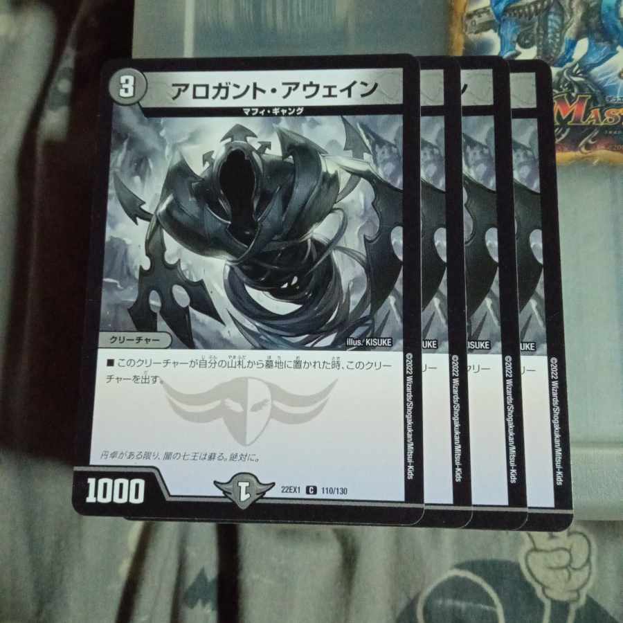 Set Discount Arrogant Awain C 110/130 Set of 4