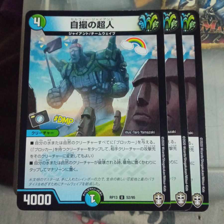 Set Discount Selfie Psychic Person U 52/95 Set of 3