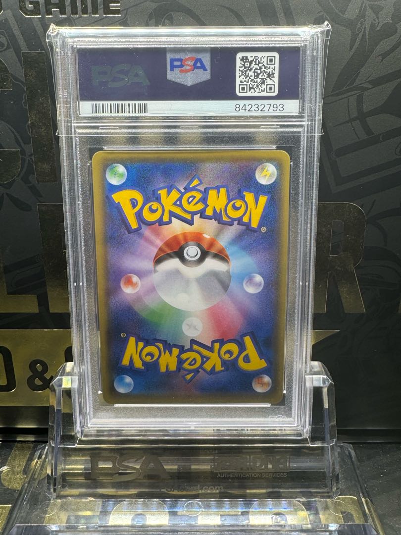 Mario Pikachu PROMO 294/XY-P