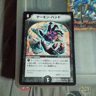 セット割引 デーモン・ハンド R 4/19/Y5