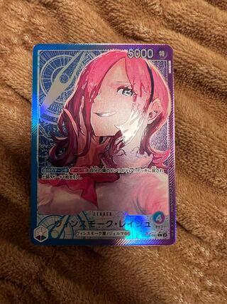 ヴィンスモーク・レイジュ L OP06-042