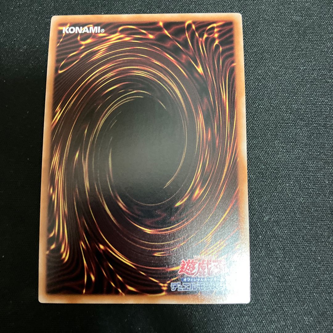 Knightmare Unicorn Ultimate Rare JP044 Relief Special Price