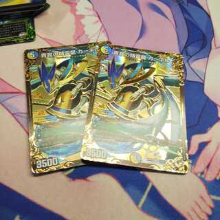 青寂の精霊龍 カーネル