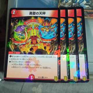 Set Discount Yu-Ai's Balance U-foil 10/14 Set of 4