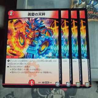 Set Discount Yuu Ai no Balance 4-piece set