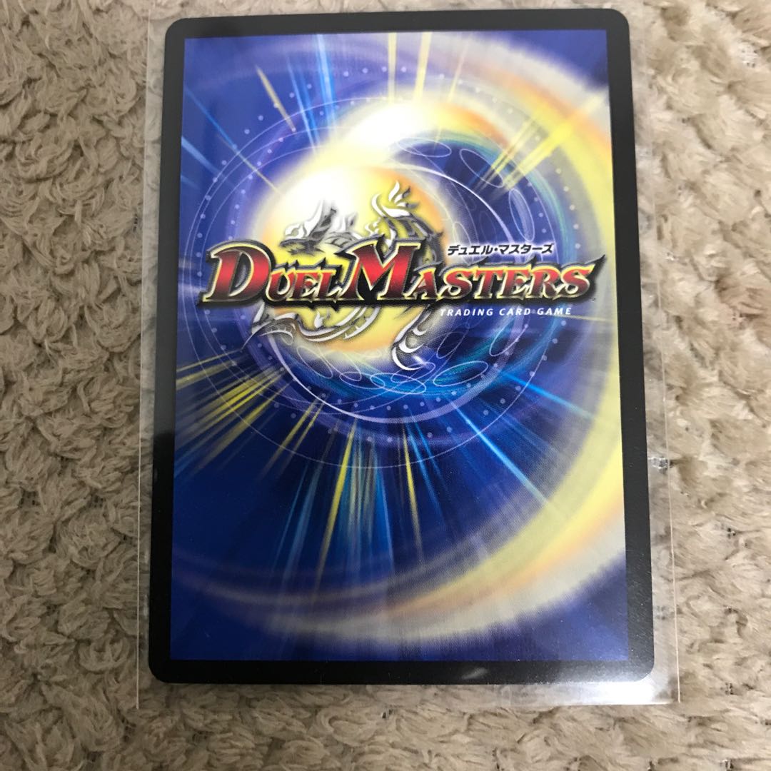 KAMASE-BURN プロモ