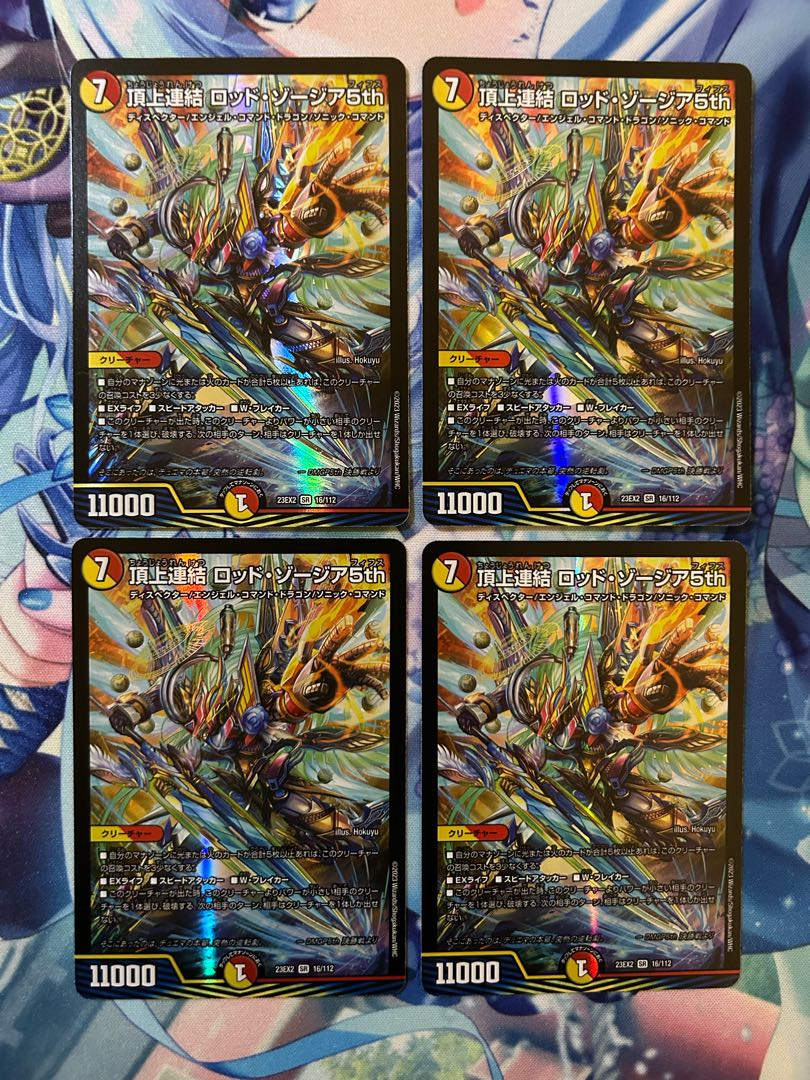 Summit Consolidated Rod Zosia 5th SR 16/112