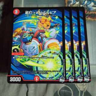 Set Discount Takeuchi!rAsh&Lupia C 64/74 Set of 4