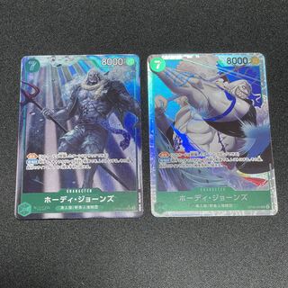 ホーディ・ジョーンズ(パラレル) P-SR OP06-035