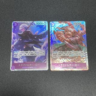 Trafalgar Law (Parallel) P-SR OP05-069