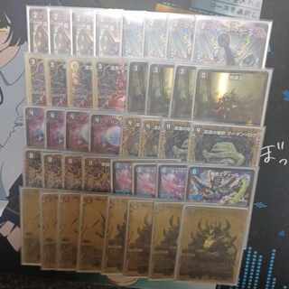 黒単アビス【専用商品】 黒単アビス」の激安通販 | magi
