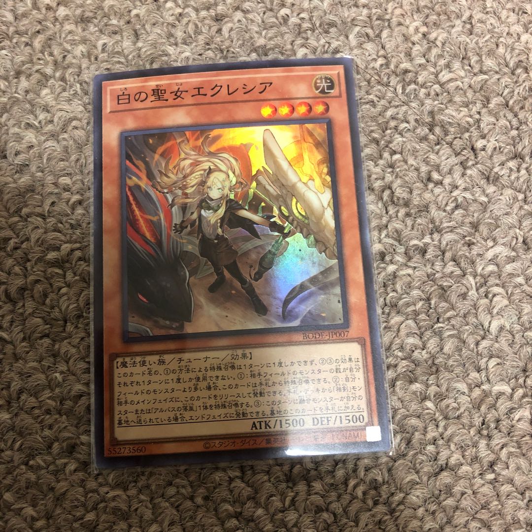 Incredible Ecclesia, the Virtuous Super Rare JP007