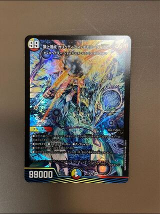 頂上混成 ガリュディアス・モモミーズ’22 SR 19/112
