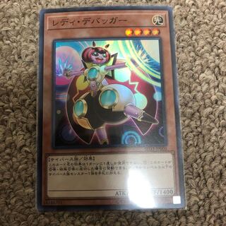 Lady Debug Super Rare JP005