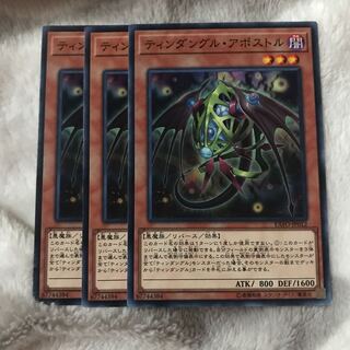 マドレース ティンダングル・アポストル