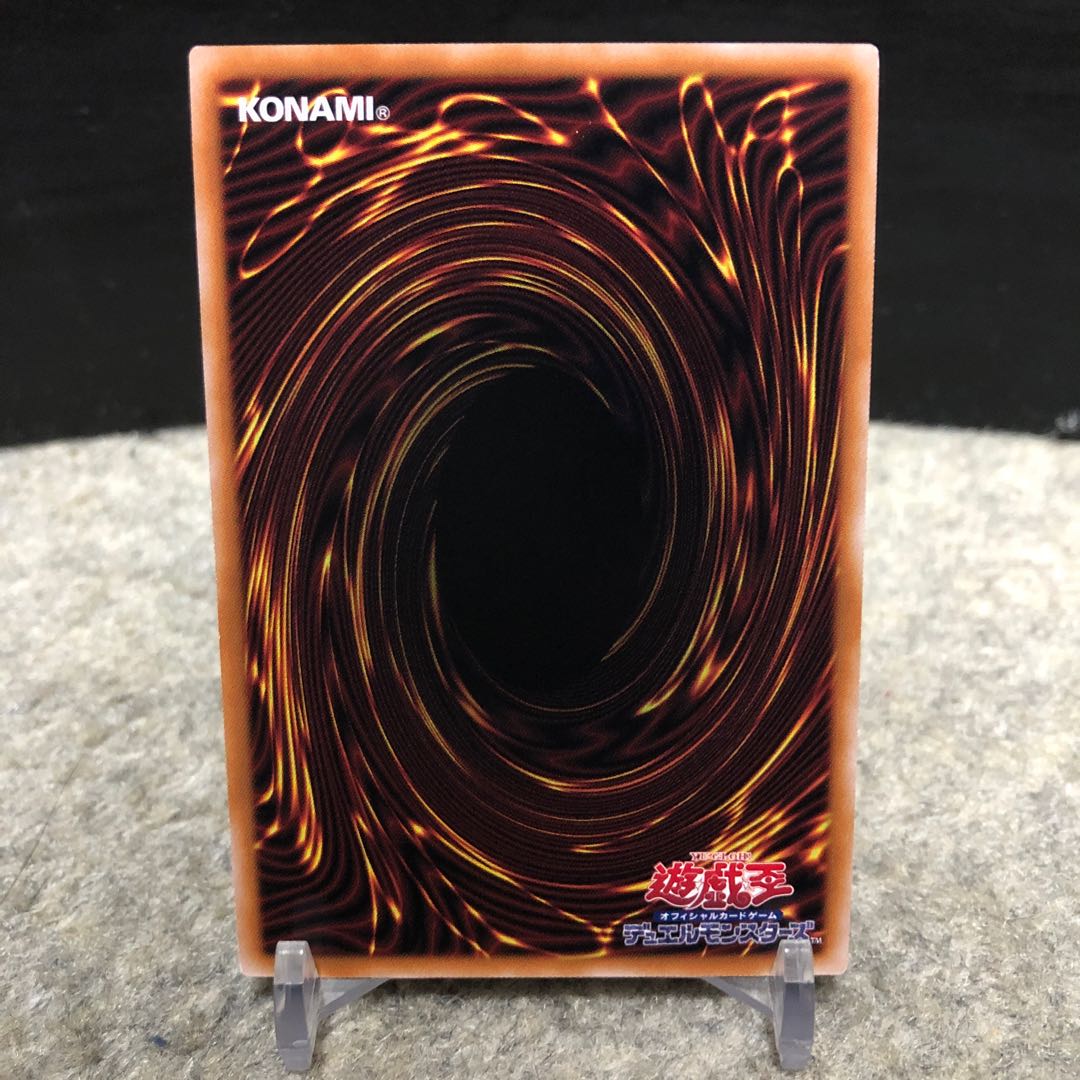 Prismatic Secret Rare JP042 - The Spectacular Knight of the Brilliant Sacred