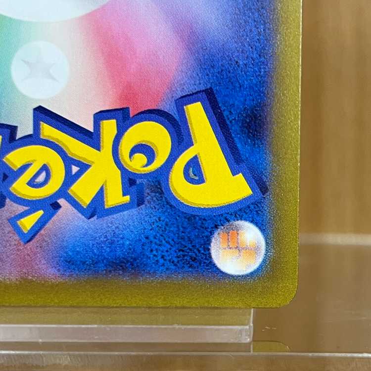 リザードンVSTAR SAR 212/172 S12a ポケモンカードゲーム ポケカ 1枚