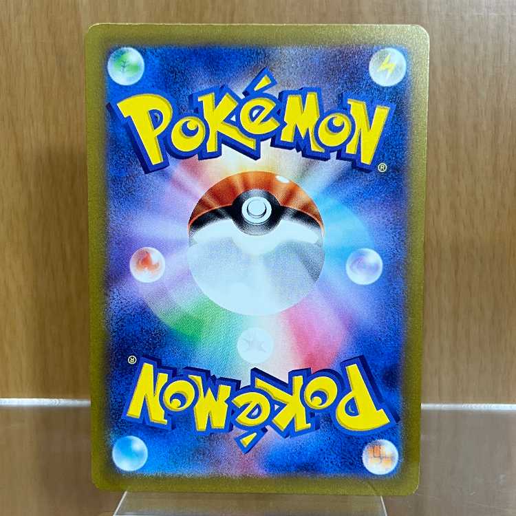 リザードンVSTAR SAR 212/172 S12a ポケモンカードゲーム ポケカ 1枚