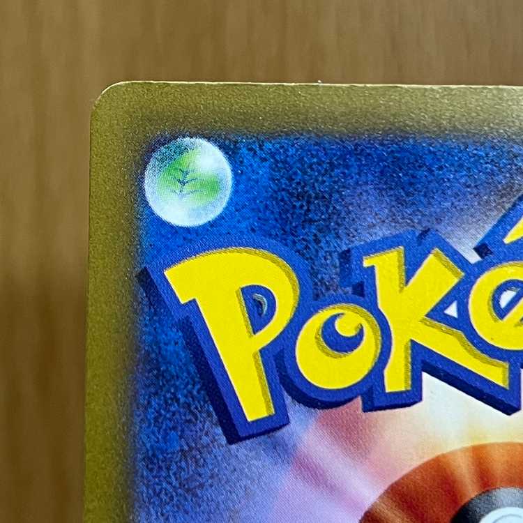 リザードンVSTAR SAR 212/172 S12a ポケモンカードゲーム ポケカ 1枚