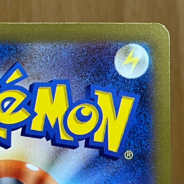 リザードンVSTAR SAR 212/172 S12a ポケモンカードゲーム ポケカ 1枚