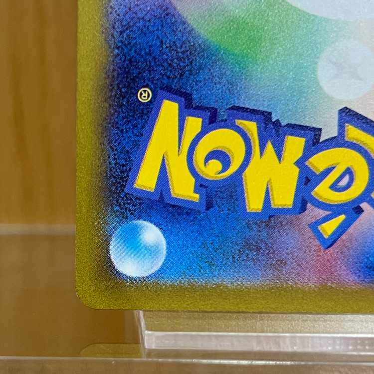 リザードンVSTAR SAR 212/172 S12a ポケモンカードゲーム ポケカ 1枚