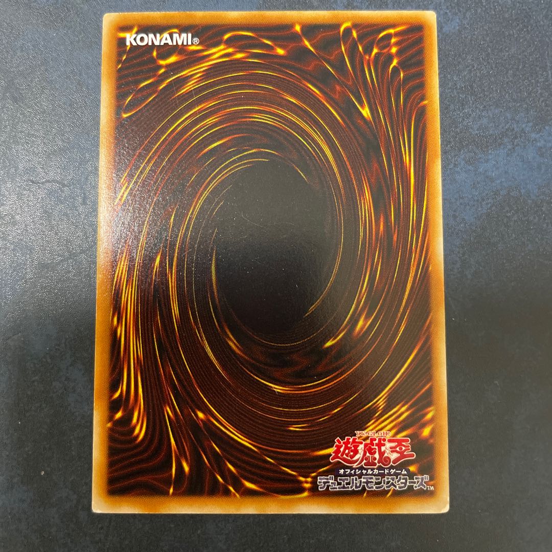 Pot of Greed DL2 Character Rare