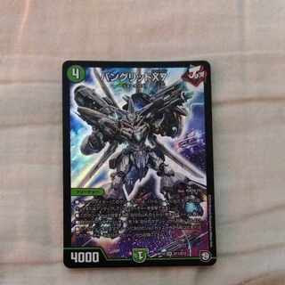 バングリッドX7 SR S11/S12