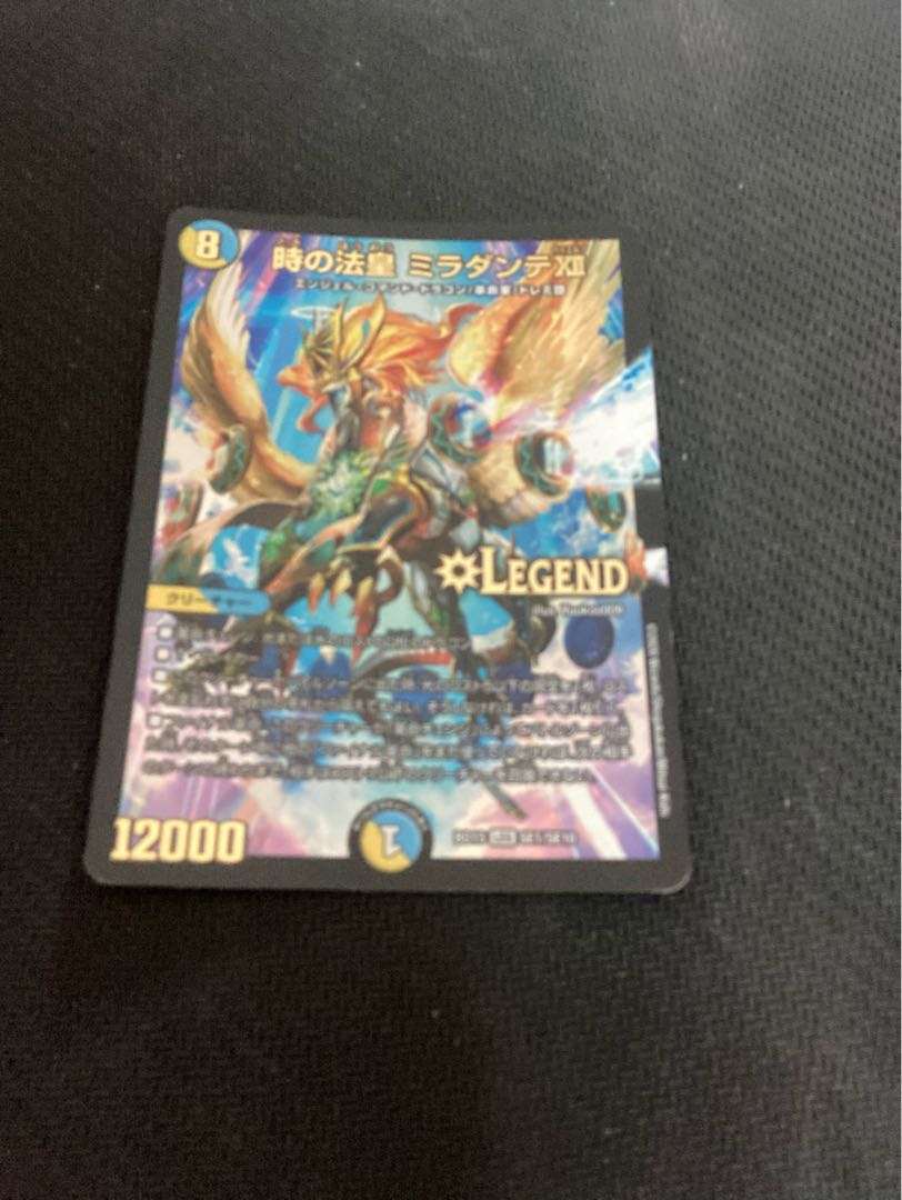 時の法皇 ミラダンテXII LEG SE1/SE10