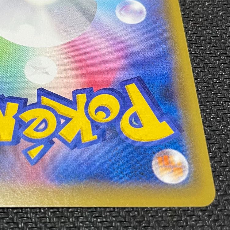 (Marnie SR ShieldMarnie SR 068/060