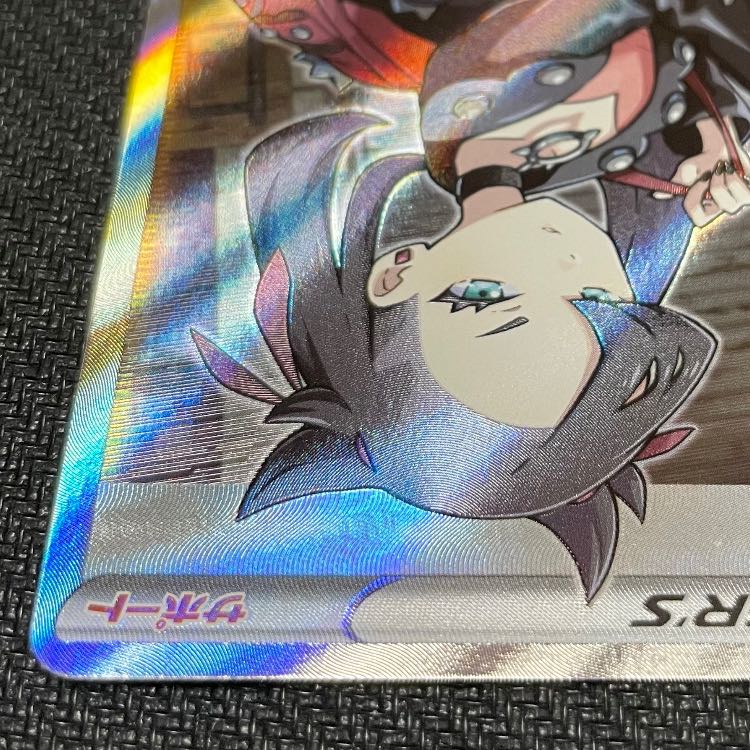 (Marnie SR ShieldMarnie SR 068/060