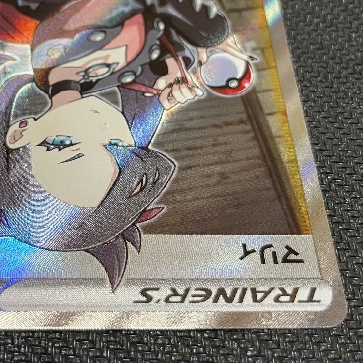 (Marnie SR ShieldMarnie SR 068/060