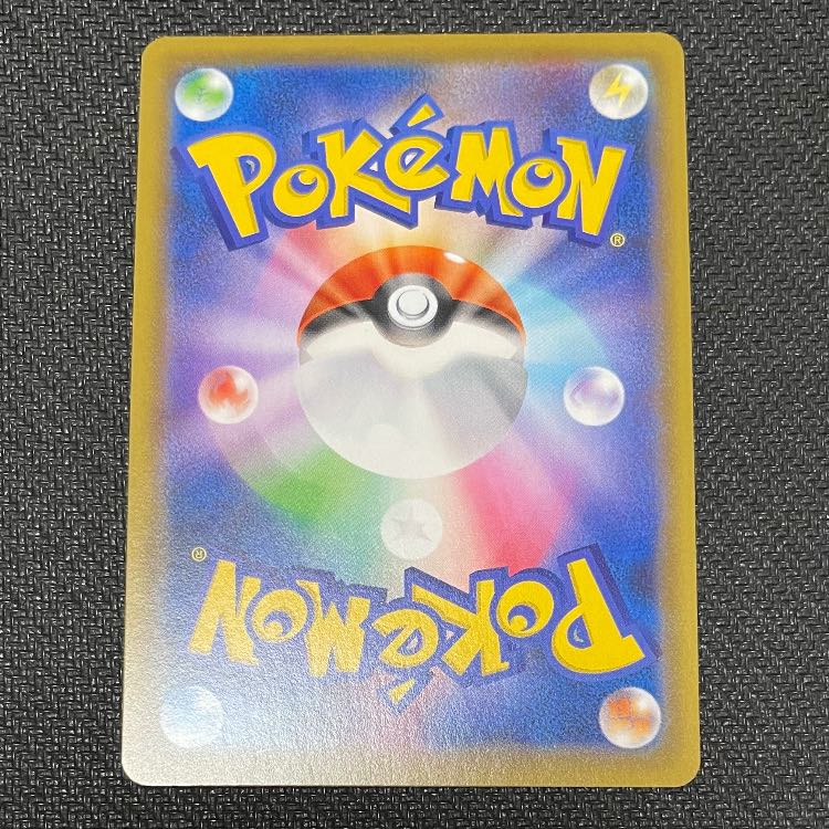 (Marnie SR ShieldMarnie SR 068/060