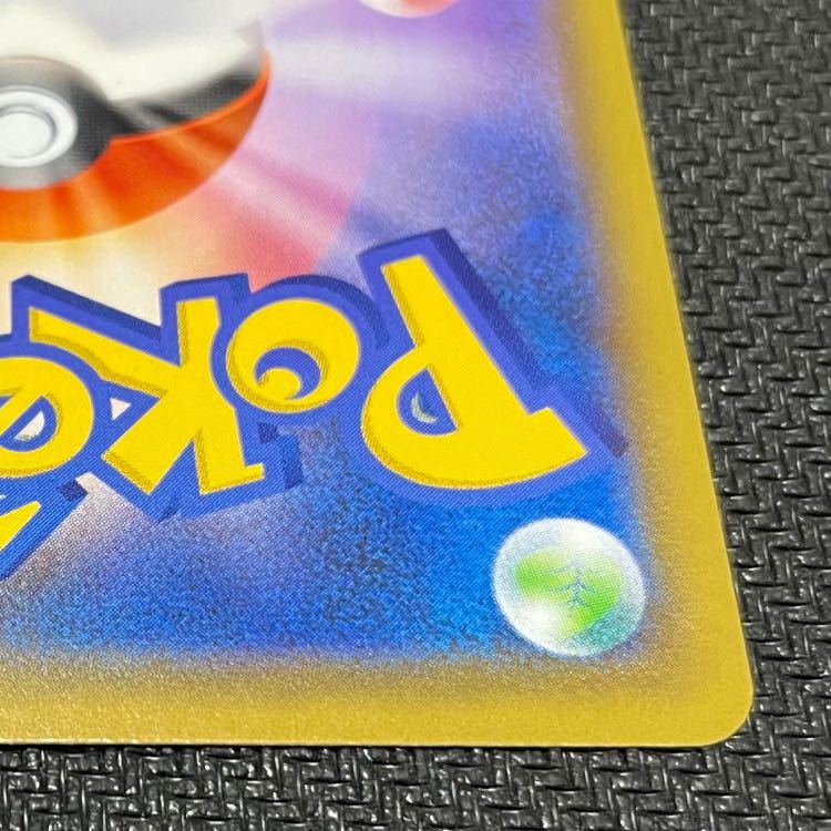 (Marnie SR ShieldMarnie SR 068/060