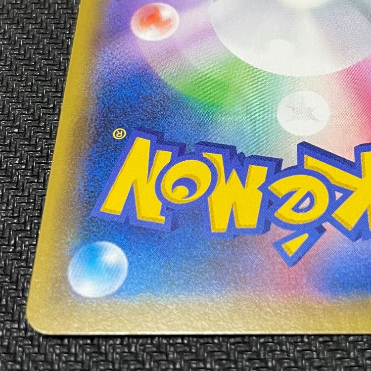 (Marnie SR ShieldMarnie SR 068/060